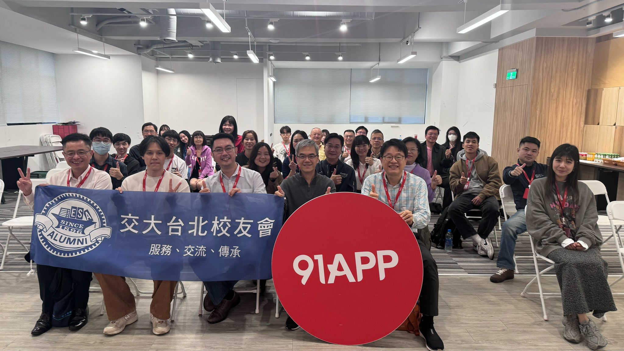 第一屆在校生參與企業參訪活動合照